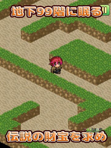 Gameplay Screenshot
