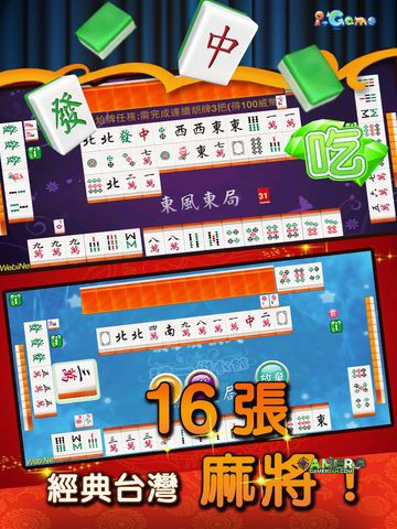 Gameplay Screenshot