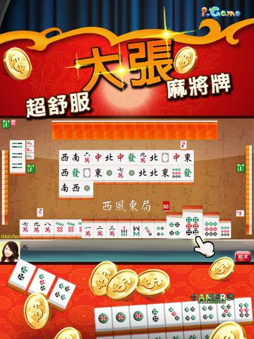 Gameplay Screenshot