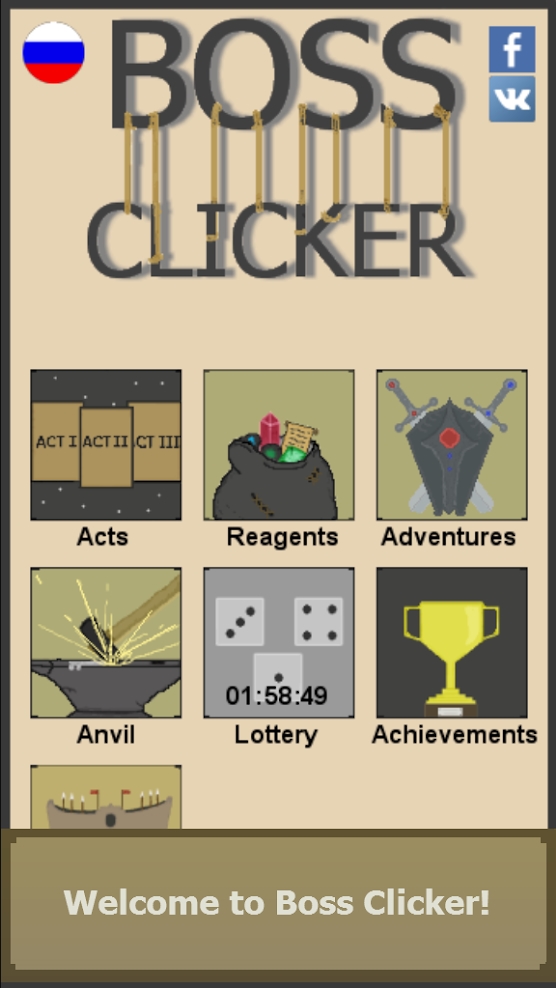 Gameplay Screenshot