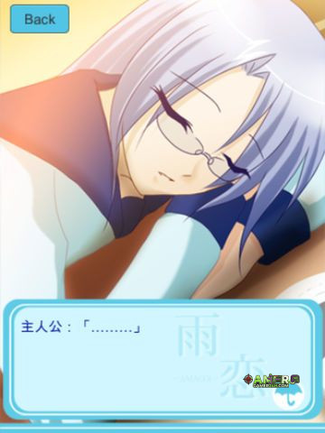 Gameplay Screenshot