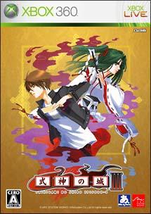 Gameplay Screenshot
