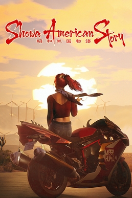 Gameplay Screenshot