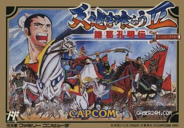 Tenchi wo Kurau II