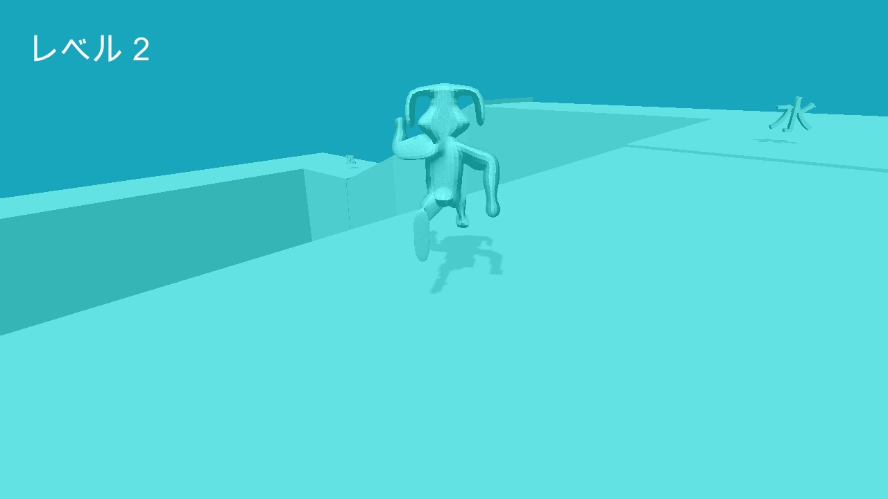 Gameplay Screenshot
