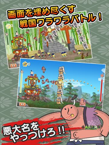 Gameplay Screenshot