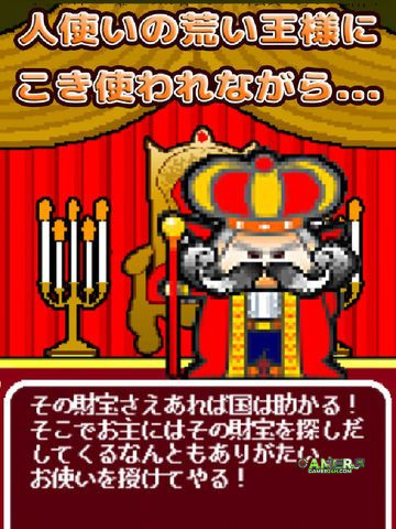 Gameplay Screenshot