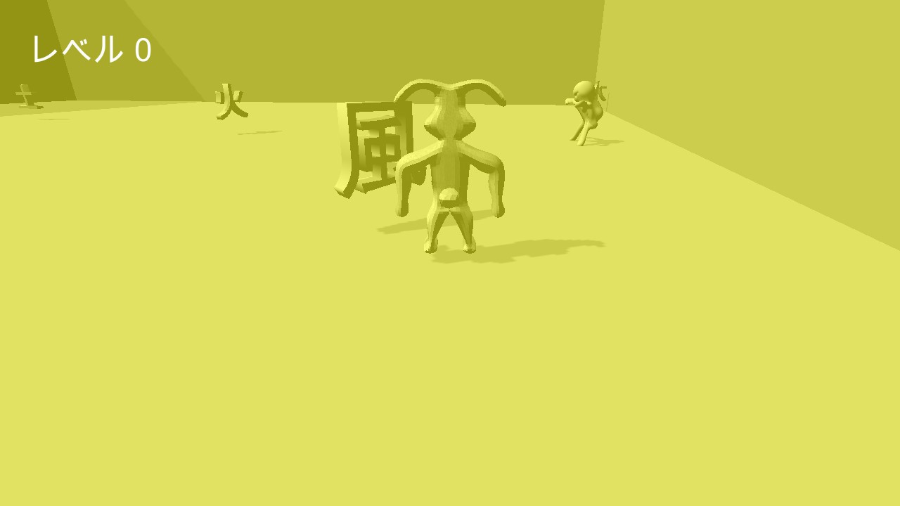 Gameplay Screenshot
