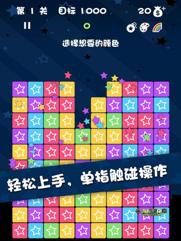 Gameplay Screenshot