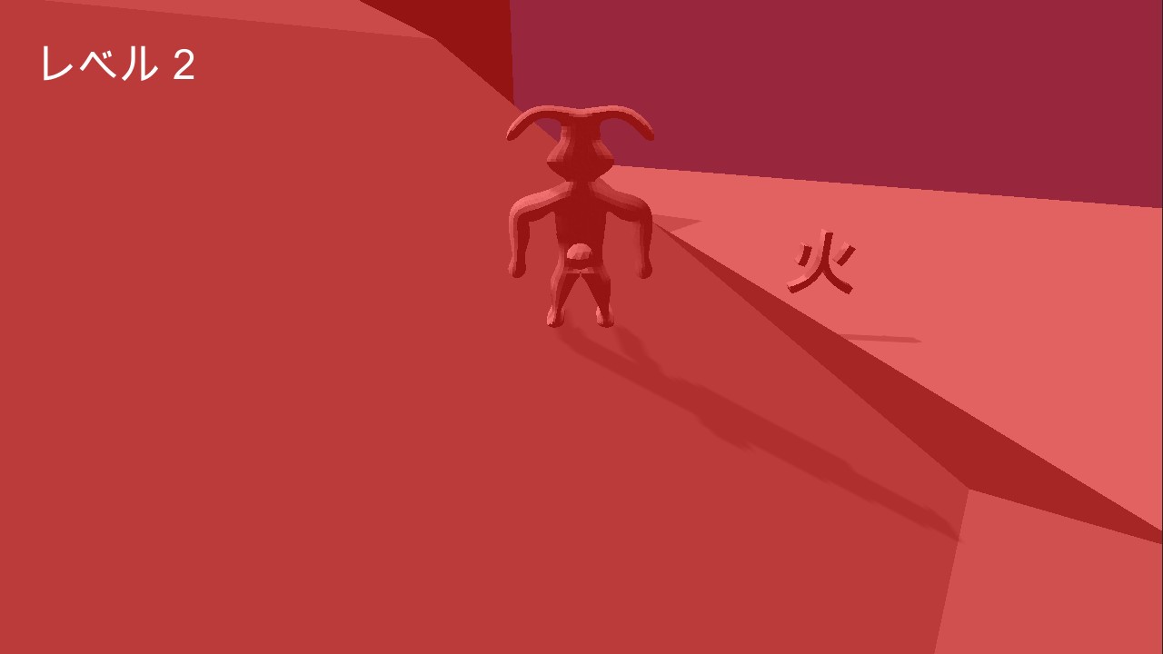 Gameplay Screenshot