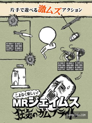 Gameplay Screenshot