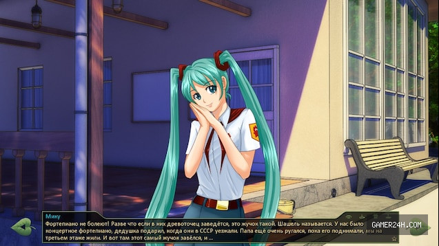 Gameplay Screenshot