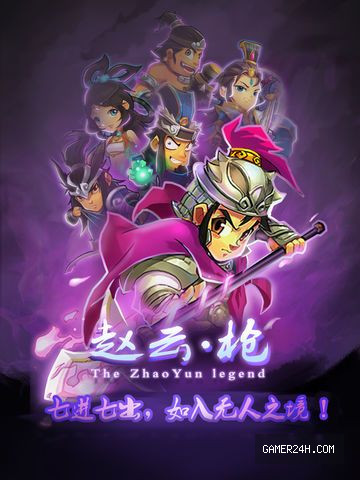 Gameplay Screenshot