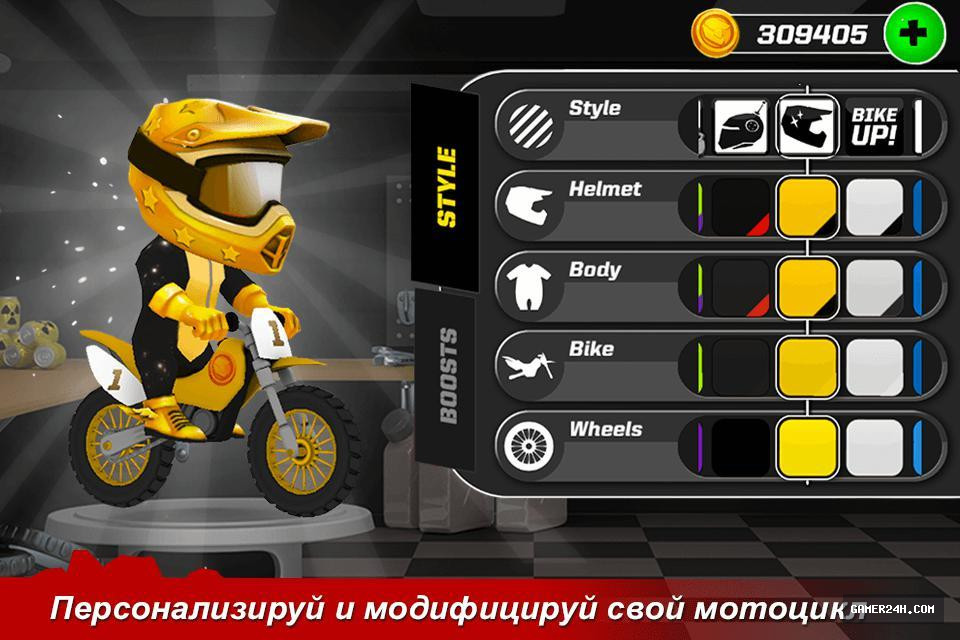 Gameplay Screenshot