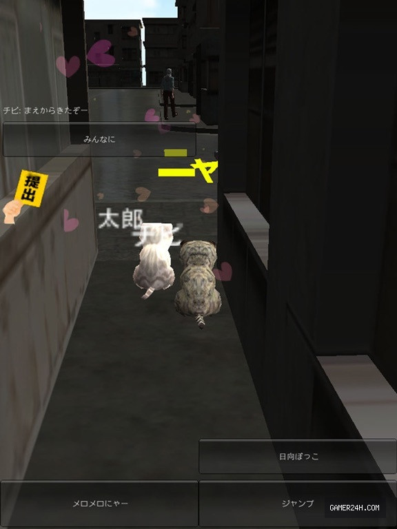 Gameplay Screenshot
