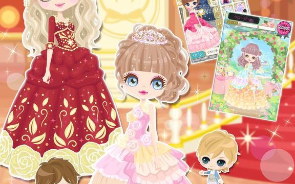 鏡の中のプリンセス Love Palace