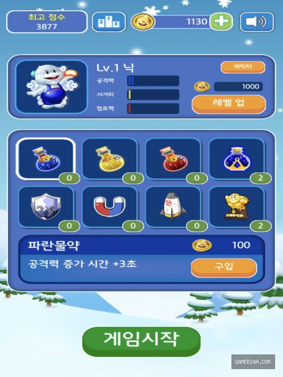 Gameplay Screenshot