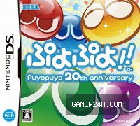 Puyo Puyo!! 20th Anniversary