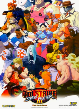 Street Fighter III: 3rd Strike Screenshot 2