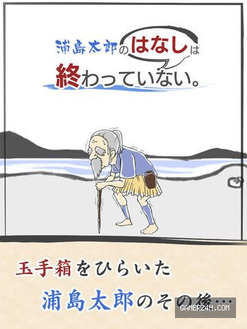 The story of Taro Urashima is not over. #Japan old tale novel game - Game Overview & History