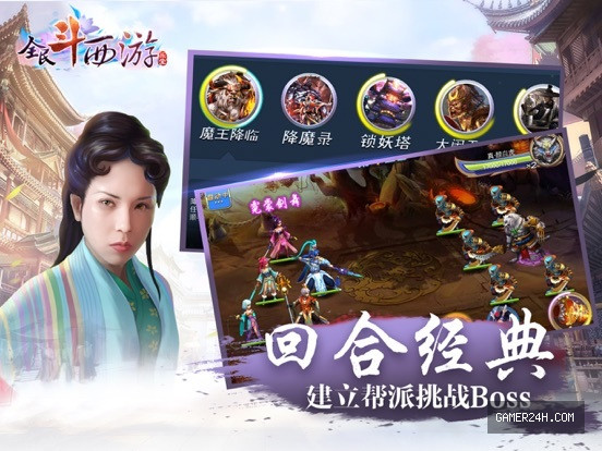 Gameplay Screenshot