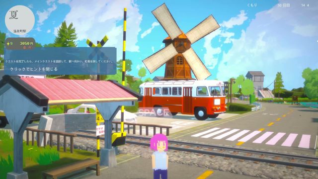Play “Let’s Rebuild! Hot Spring Town” – Relive a Summer Never Was