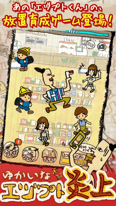 Gameplay Screenshot