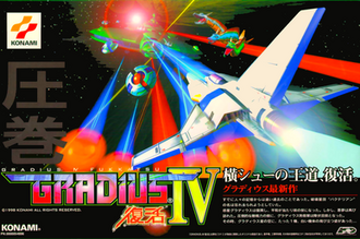 Gameplay Screenshot