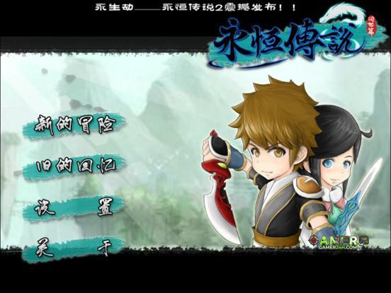 Gameplay Screenshot