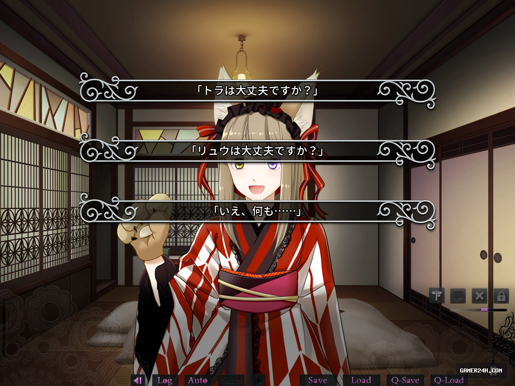 Walpurgis no Uta Screenshot 4