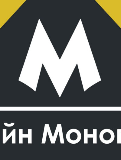 Monopoly One