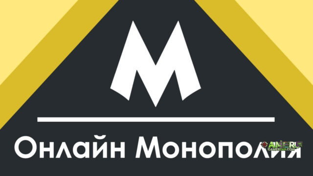 Monopoly One