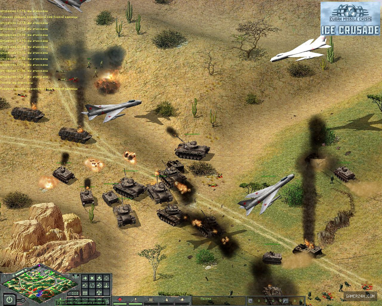 Cuban Missile Crisis: Ice Crusade Screenshot 3