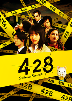 Shibuya Scramble Stories