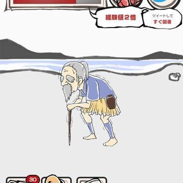 The story of Taro Urashima is not over. #Japan old tale novel game