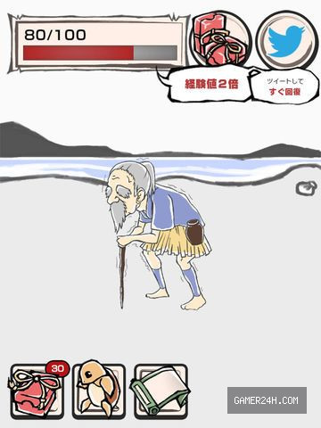 The story of Taro Urashima is not over. #Japan old tale novel game Official Cover
