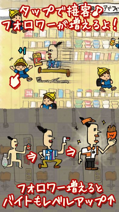 Gameplay Screenshot