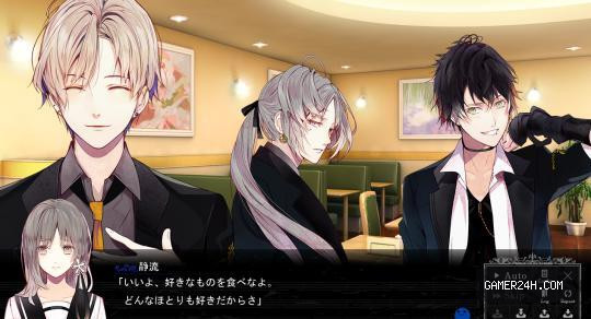 Un:Birthday Song ~Ai o Utau Shinigami~ Screenshot 5