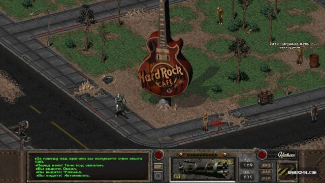 Fallout of Nevada