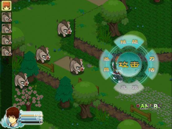 Screenshot 3