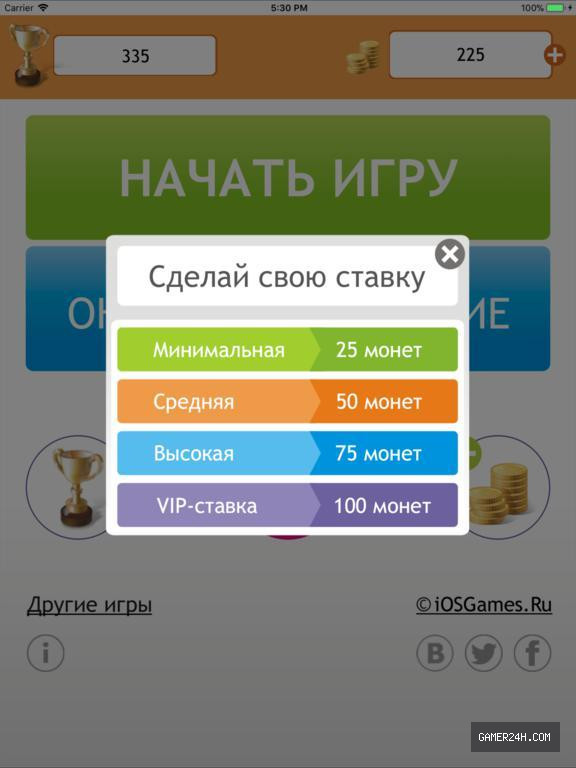 Угадай фильм по цитате Official Cover