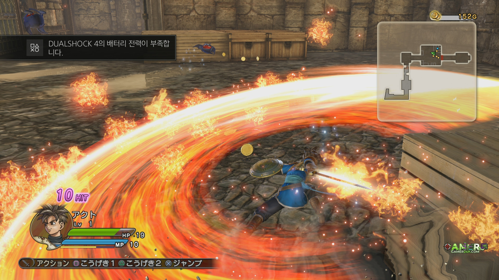 DRAGON QUEST HEROES: The World Tree’s Woe and the Blight Below Official Cover