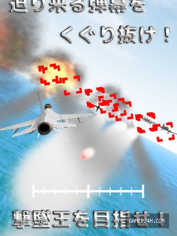 Flying Ace of Sonic Screenshot 2