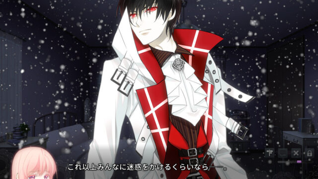 Walpurgis no Uta