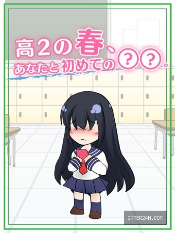 高２の春、あなたと初めての○○。 ～胸キュン！小さな恋の物語～ - Game Overview & History