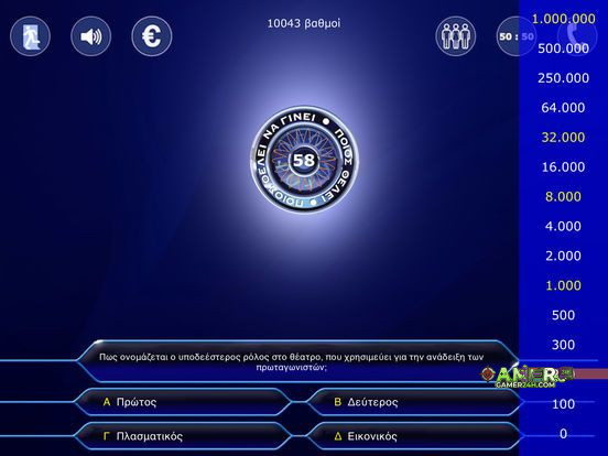 Gameplay Screenshot