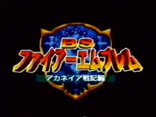 Gameplay Screenshot