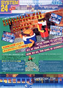 Gameplay Screenshot
