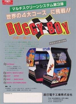 Buggy Boy