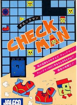 Check Man